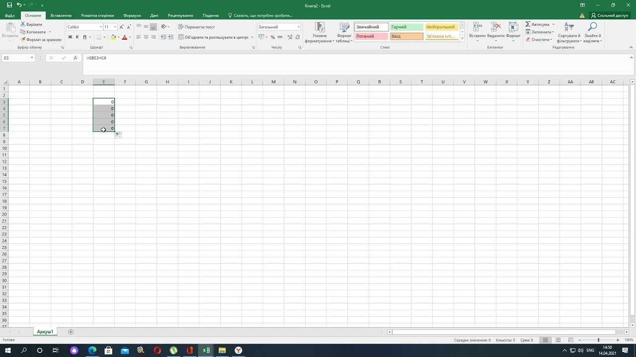 Why Add Page Numbers in Excel?-HOW TO ADD PAGE NUMBERS IN EXCEL